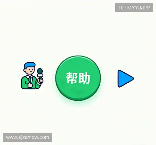 问题解答窗